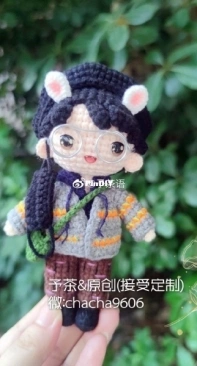 Yu Cha He Yuan Chuan - Yu Cha Yu - Xiao Zhan - Chinese