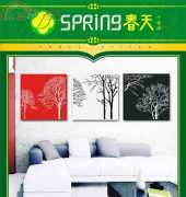 SPRING cross stitch 05131 vitality