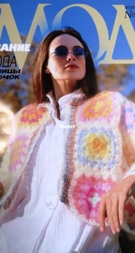 Fashion magazine - Knitting and Crocheting - Журнал Мод №644 / 2023 - Russian