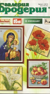 Galeria Broderia-N°8 2013/Bulgarian magazine