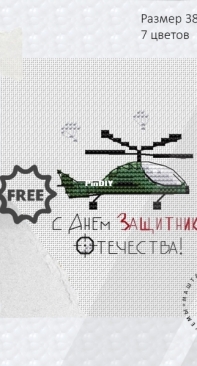 Happy Defender of the Fatherland Day - Nadezhda Mashtakova - Free
