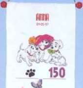 Vervaco 70.938 Dalmations height chart