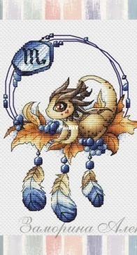SA-Stitch - Zodiac Dragon Scorpio by Alexandra Zamorina Александра Заморина