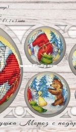 Stitch Home - Santa Claus with Gifts Ball by Marina Khachanova / RinkaZee XSD