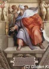 Golden Kite GK 790 - Ezekiel