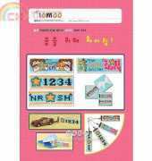10moo S26-674