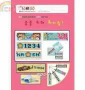 10moo S26-674