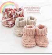 Bernat Babys Booties (Cotton or Satin)