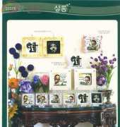 Cross Design S6078 - Jesus Christ