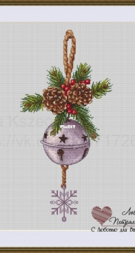 New Years Ringing by Lyubov Petryaeva (Lyubava76)