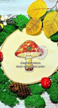 Fly Agaric Mushroom Ornament by Maria Voevodina - Free