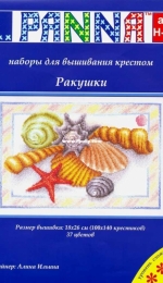 Panna N-466 - Shells
