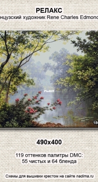 NaDiMa Stitch 180208 - Relax