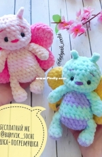 Babyvik Sochi - Plush Butterfly - Russian - Free