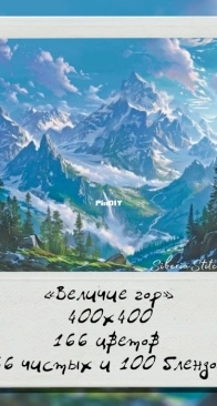 Siberia Stitch - The grandeur of the mountains