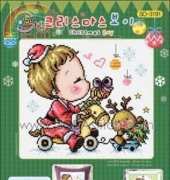 Soda SO 3191 - Christmas Boy