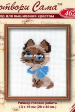 Riolis 462 Sweet Cat
