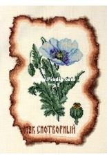 Zolotoe Runo ZR KK-001 - Poppy Sleeping Pills