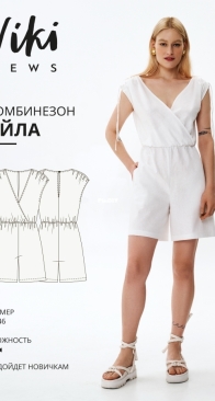 Viki Sews - Ayla Jumpsuit - айла комбинезон - Sizes 34-46 - Russian