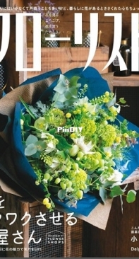 Florist 6 - June 2020 / Japanese