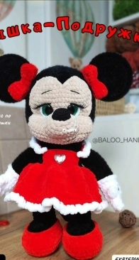 Baloo hand – Alice Shop Toys - Ekaterina Zueva - Екатерина Зуева - Girlfriend Mouse - Мышка подружка - Russian