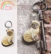 animal keychains