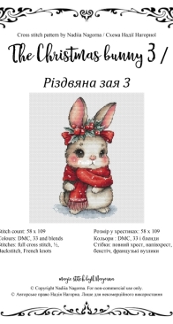 Christmas bunny 3 by Nadieżda Nagornaya/Nadiia Nagorna