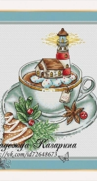 Taste Of Home by Nadezhda Kazarina / Nadi