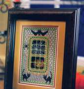 Bewitching Stitching Halloween window Patricia Andrle