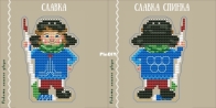 The guys from our yard - Slavka by Yana Gorkaltseva