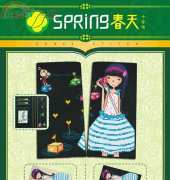 Spring Cross Stitch 10056 Purse - Miss