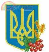 Emblem of Ukraine from Nastunya 38 Ukrainian XSD
