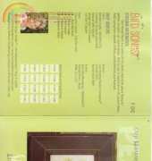 SamSarah  Bird Songs  P042