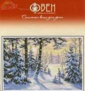 Oven / OBEH / Aries (Овен) 698 - Winter Forest