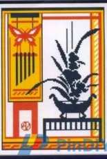 Panna I-0195