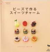 Ondori -Sweet Charm Beads - Japanese