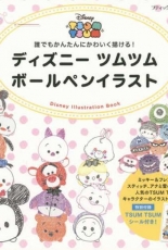 Tsum Ballpoint Book