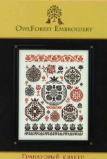 OwlForest Embroidery 0002-GK-S - Pomegranate Quaker