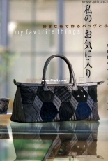 My Favourite Things - Japanese