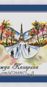 Wings Of The World - Paris by Nadezhda Kazarina