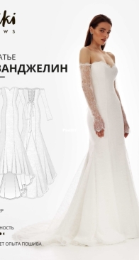 Viki Sews - Evangeline Dress - платья Эванджелин - Sizes 34-52 - Russian