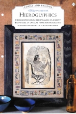 Hieroglyphics From DMC Needlecraft Magic