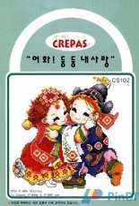 Crepas CS102