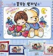 Oh! Nice Day Design Number 414 - Happy dream baby(boy)