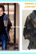 Coat for boy on height of 104-140 cm.