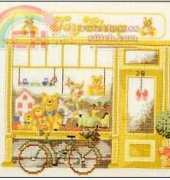 Permin 12-5403 Toy Shop