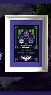 Aquilegia - Summer Solstice - Part 39 of 40 by Svetlana Boyko PDF
