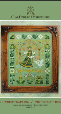 Owlforest embroidery - 0034-LC-E - Princesses-frogs