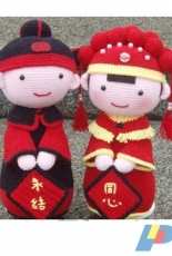 Chinese marriage