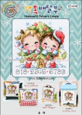 Soda SO-4140 - Happiness Delivery Couple